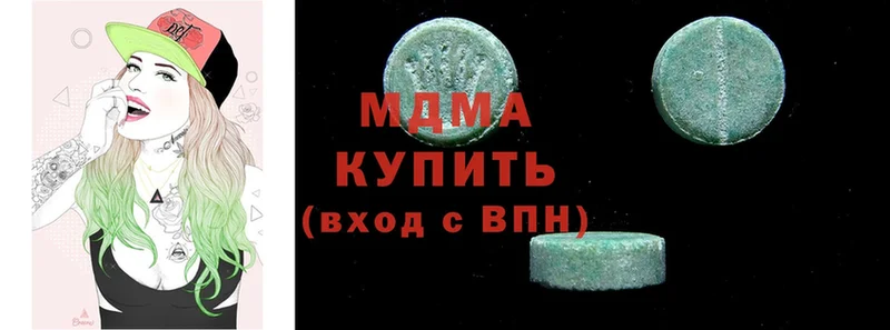 MDMA молли  Новомичуринск 